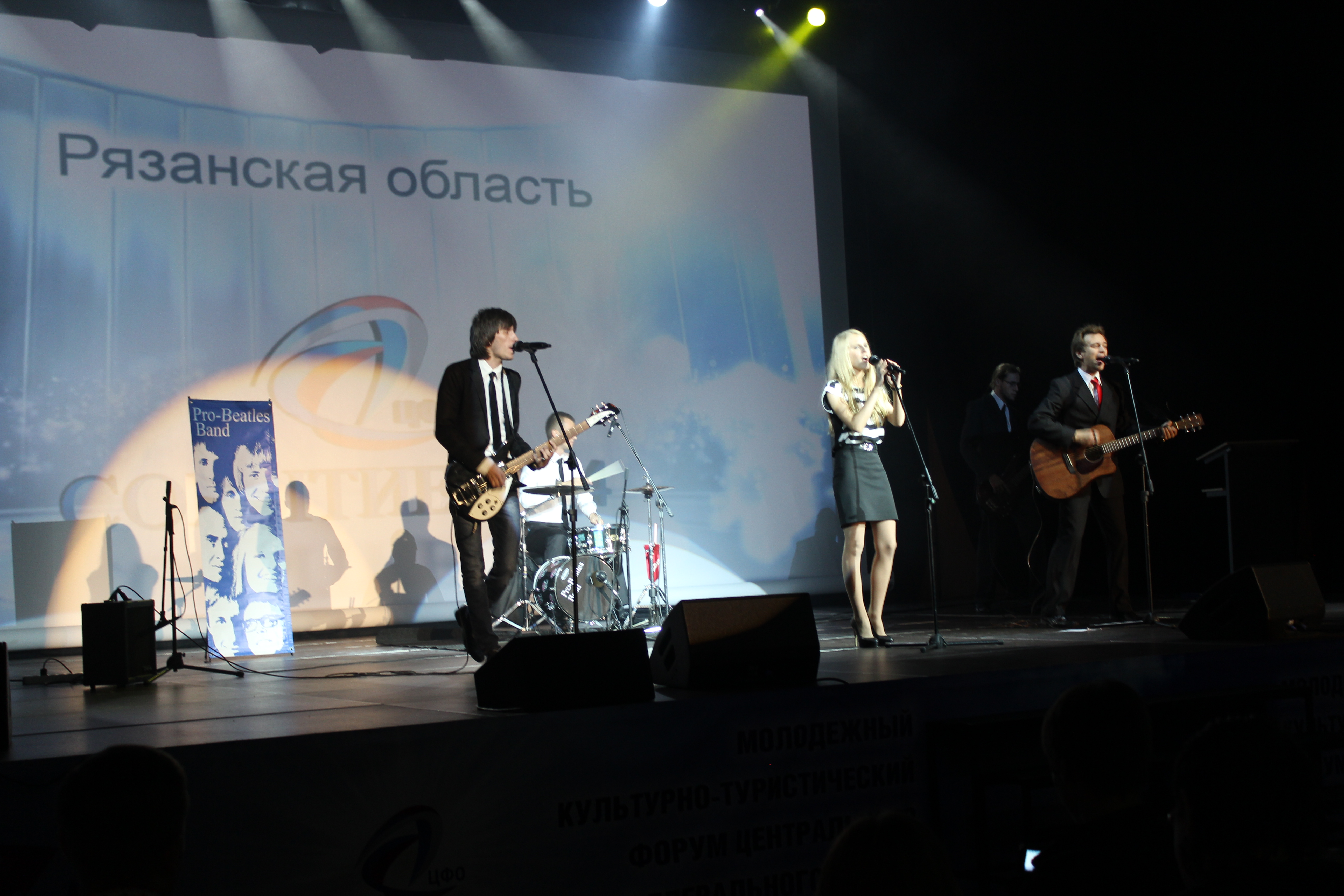 по тексту_2